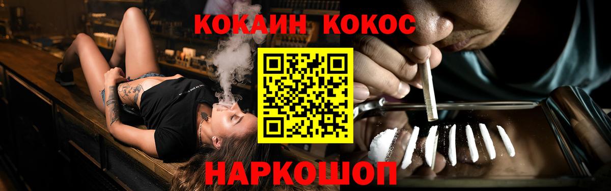 COCAIN Columbia Буйнакск