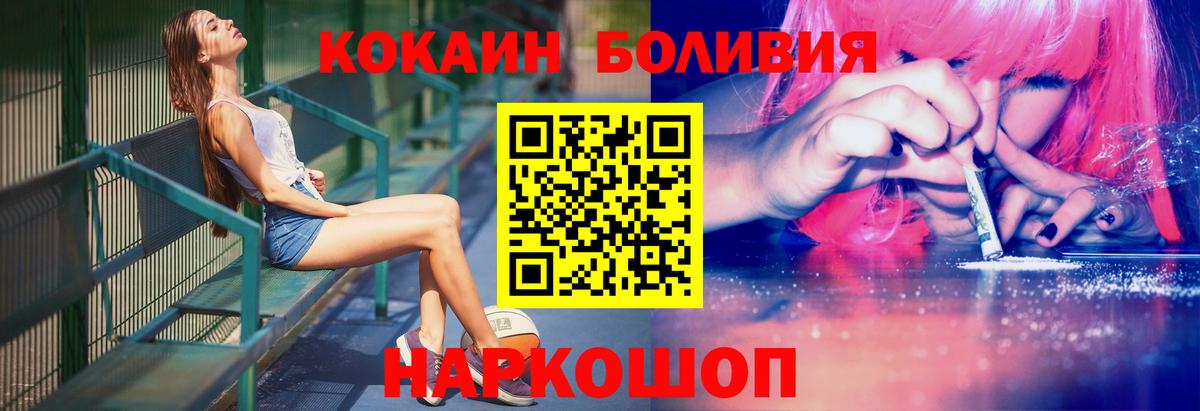 Cocaine 99%  Вход с VPN  Cocaine 97%  Буйнакск 