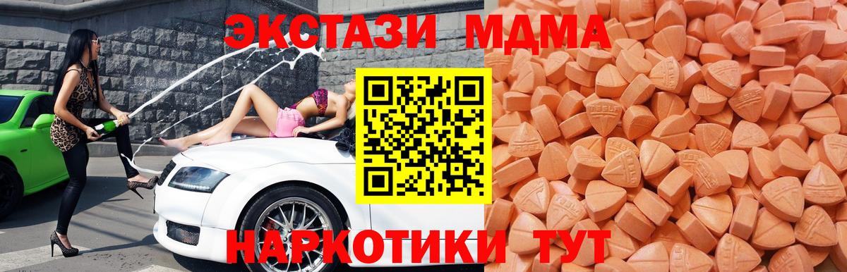 Буйнакск  ЭКСТАЗИ 280 MDMA  гидра зеркало  Вход с VPN  Экстази louis Vuitton 