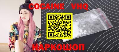 герыч Будённовск