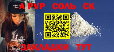 герыч Будённовск