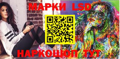 ГАЛЛЮЦИНОГЕННЫЕ ГРИБЫ Бузулук
