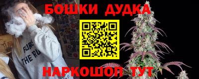 ГАЛЛЮЦИНОГЕННЫЕ ГРИБЫ Бузулук