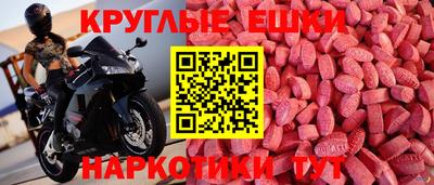 ГАЛЛЮЦИНОГЕННЫЕ ГРИБЫ Бузулук