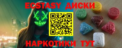 ГАЛЛЮЦИНОГЕННЫЕ ГРИБЫ Бузулук