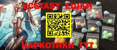 ГАЛЛЮЦИНОГЕННЫЕ ГРИБЫ Бузулук