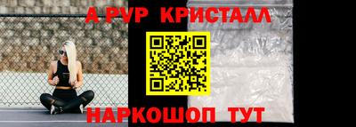 ГАЛЛЮЦИНОГЕННЫЕ ГРИБЫ Бузулук