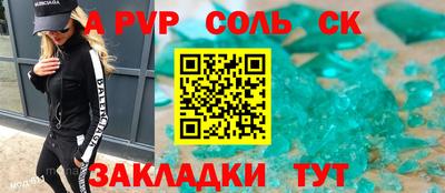 герыч Будённовск