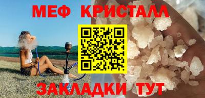 герыч Бугуруслан