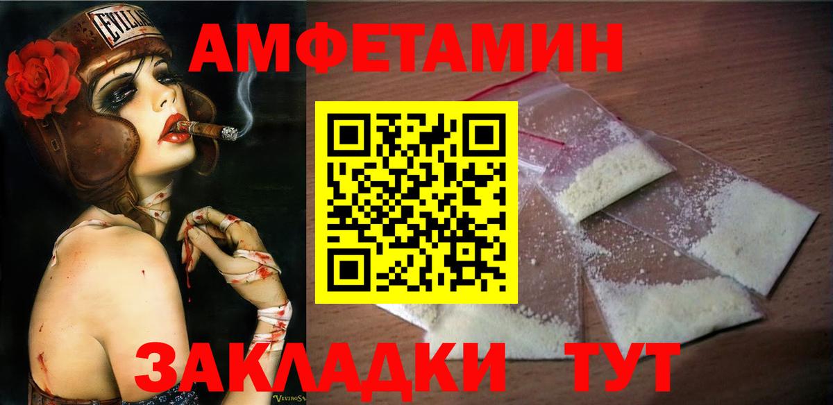 Первитин кристалл Буйнакск