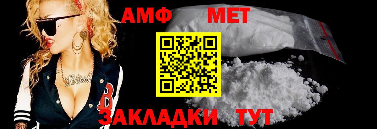 Первитин кристалл  Первитин кристалл  Буйнакск  Вход с VPN 