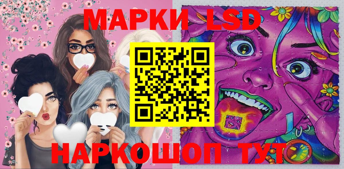 Марки N-bome 1500мкг Буйнакск