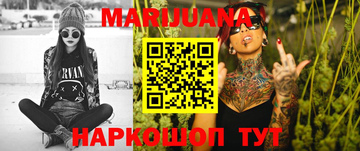 Шишки марихуана ГИДРОПОН Буйнакск