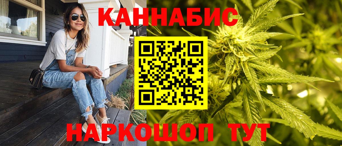 Конопля конопля  Бошки Шишки Amnesia  МАРИХУАНА MAZAR  Вход с VPN  Буйнакск 